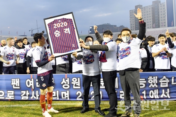 수원 FC 구단주인 염태영 시장이 승격을 확정한 후 선수들의 헹가래를 받고 있다.(사진=수원시)
