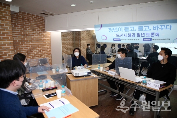 황경희 수원시의원(가운데)이 토론회를 주재하고 있다.(사진=수원시의회)
