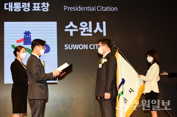 지난 11월 19일 대한민국디자인대상 시상식에서 염태영 수원시장이 대통령 표창을 받고 있다.(사진=수원시)