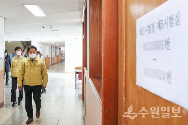 수능 대비 방역현장 점검에 나선 백군기 용인시장.(사진=용인시)