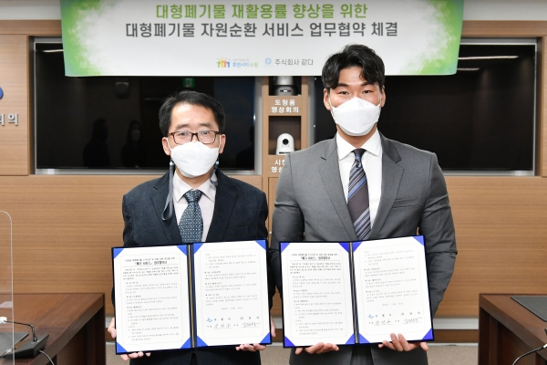 강건구 환경국장(왼쪽)과 고재성 ㈜같다 대표가 협약 후 함께하고 있다.(사진=오산시)
