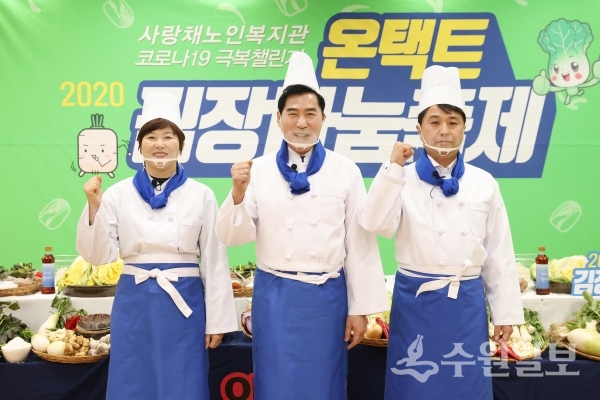 왼쪽부터 윤미경 의왕시의회의장, 김상돈 의왕시장, 금유현 사랑채 노인복지관장.(사진=의왕시)