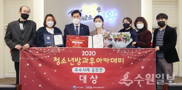 김상돈 의왕시장이 청소년방과후 아카데미 관계자들과 기념사진을 찍고 있다.(사진=의왕시)