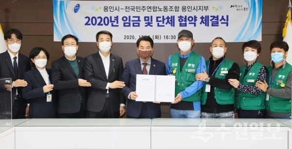 용인시와 전국민주연합노동조합 관계자들이 기념촬영을 하고 있다.(사진=용인시)