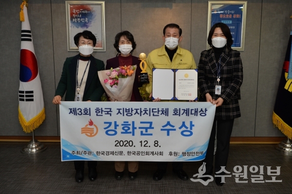 유천호 강화군수(오른쪽 두번째)가 군 관계자들과 함께 수상을 기뻐하고 있다.(사진=강화군)