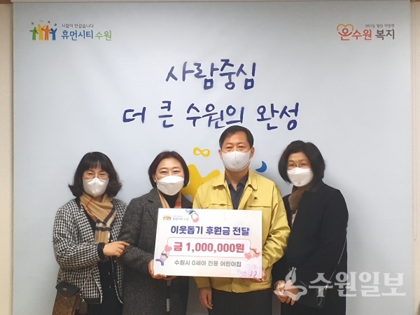 서경보 수원시 복지여성국장(오른쪽 2번째)과 0세아 전용 어린이집 원장들이 전달식 후 기념촬영을 하고 있다.(사진=수원시)