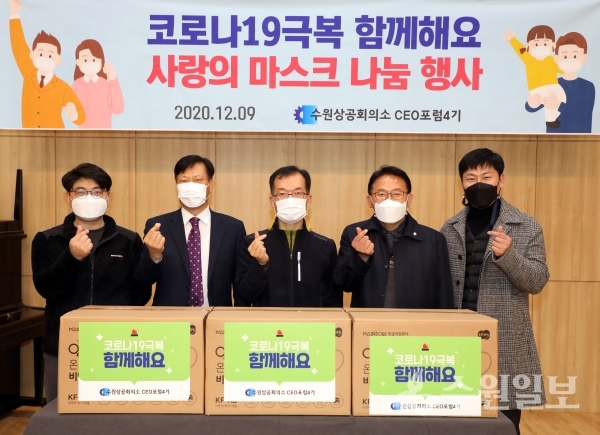 채명기 수원시의원(오른쪽 두번째) 등이 마스크를 전달했다.(사진=영통구)