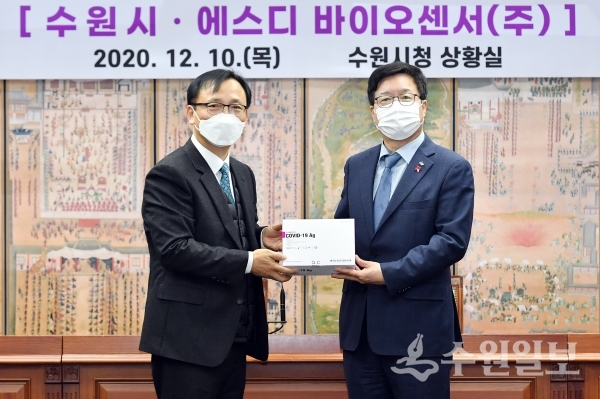 신속항원검사 키트 기증 후 염태영 시장(오른쪽)과 이효근 SD 바이오센서 대표가 함께하고 있다.(사진=수원시)