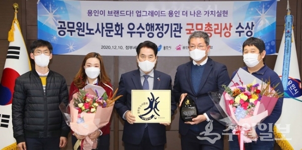 국무총리상 수상 후 기념촬영 모습.(사진=용인시)