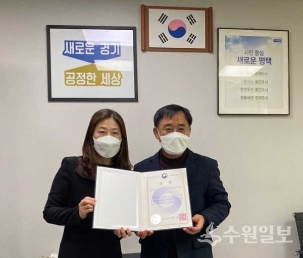 평택시육아종합지원센터 관계자들이  보건복지부 장관 상장을 들고 포즈를 취하고 있다.(사진=평택시)