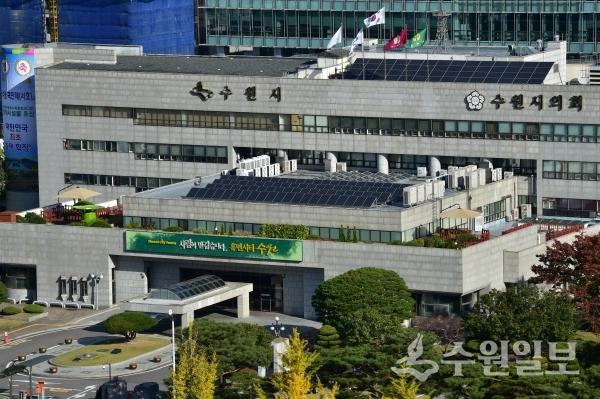 수원시청 전경.(사진=수원시)