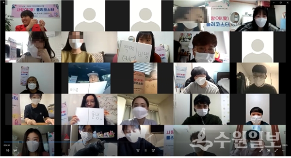 ‘사랑(愛) 롤러코스터’ 참가자들.(사진=오산시)