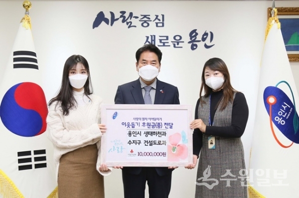 하천 불법행위 정비 포상금 기탁식 후 기념촬영 모습.(사진=용인시)