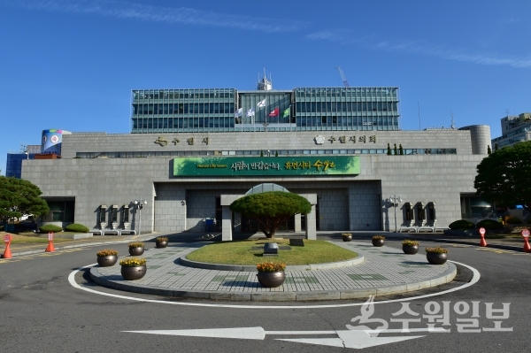 수원시청 전경.(사진=수원시)