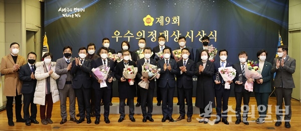 ‘제9회 우수의정대상’ 수상한 경기도의원들이 기념촬영을 하고 있다.(사진=경기도의회)