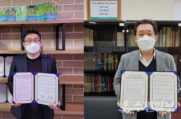 박인규 국립생태원(왼쪽부터) 본부장, 이재준 수원시지속가능도시재단 이사장이 서면으로 협약을 체결하고 각자 기념촬영을 하고 있다.(사진=수원시)