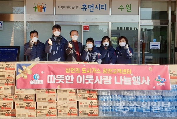 파장동 행정복지센터에서 열린 전달식.(사진=파장동_