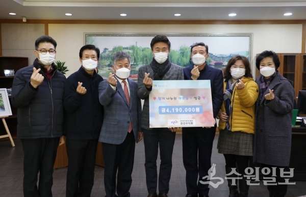 한국공인중개사협회 권선구지회 성금 전달식.(사진=권선구)