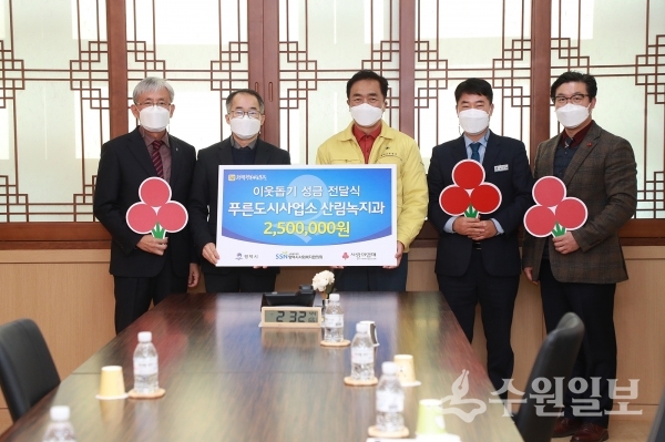 정장선 평택시장 등 관계자들이 성금 전달식에서 기념사진을 찍고 있다.(사진=평택시)