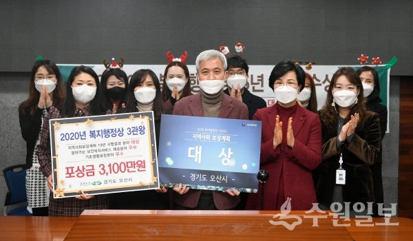 곽상욱 오산시장(앞줄 가운데)이 시 공직자들과 수상을 기뻐하고 있다.(사진=오산시)