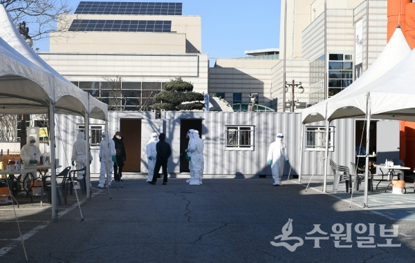 오산시 선별진료소.(사진=오산시)