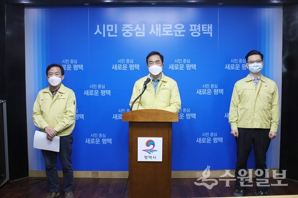 (왼쪽부터) 김영호 평택보건소장, 정장선 평택시장, 김병근 평택박애병원장이 20일 브리핑을 하고 있다.(사진=평택시)
