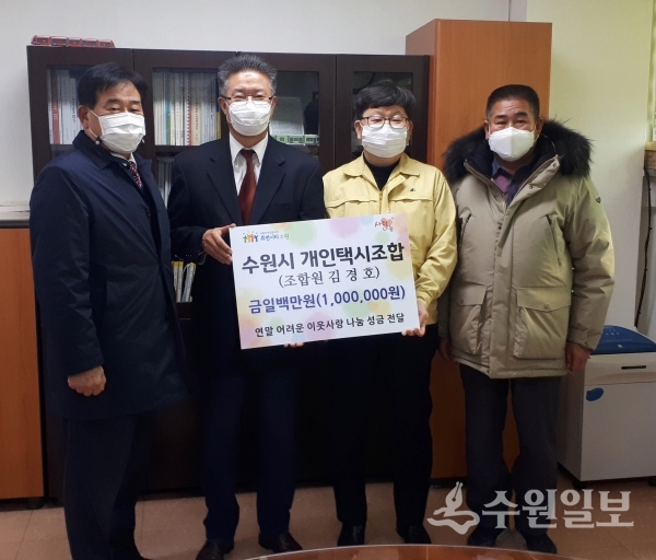 김경호씨(왼쪽 2번째)와 김용덕 수원시 안전교통국장(오른쪽 2번째)을 비롯한 관계자들이 기념촬영을 하고 있다.(사진=수원시)