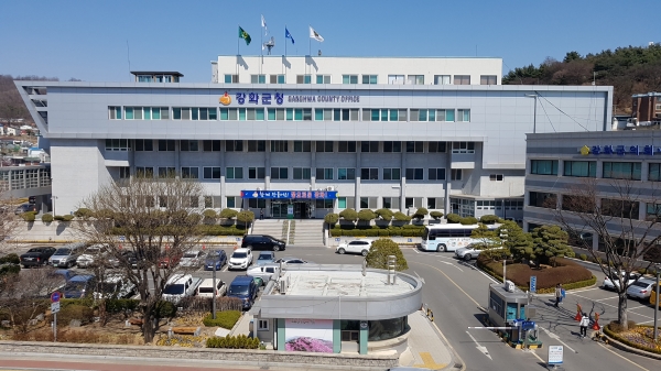 강화군청 전경.(사진=강화군)