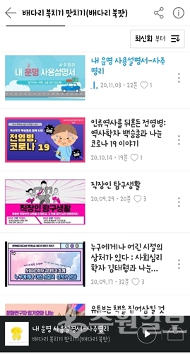 평택시 도서관 프로그램.