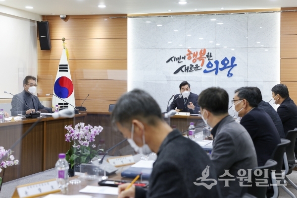 김상돈 시장이 용역보고회를 주재하고 있다.(사진=의왕시)