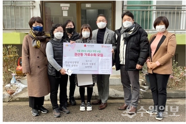 수원시의회 송은자 의원(맨 왼쪽)과 장정희 의원(맨 오른쪽)이 전달식에 참석했다.