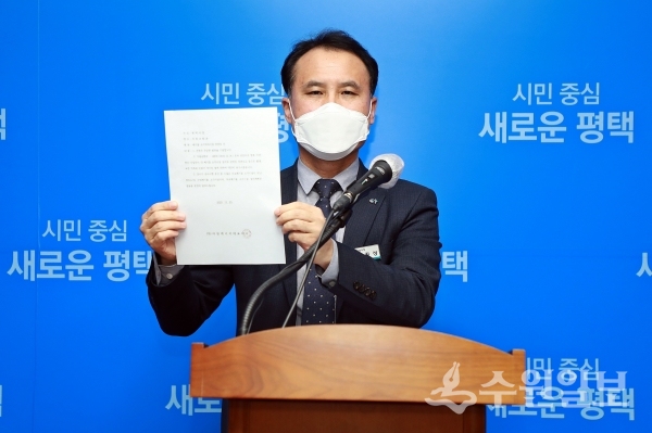 김진성 국장이 해당 업체가 보낸 사실증명서를 들어보이고 있다.(사진=평택시)