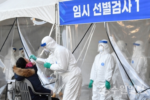수원역에 설치된 임시선별검사소.(사진=수원시)