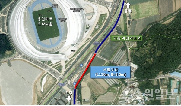 미르스타디움 건너편 자전거도로 공중 이미지.(사진=용인시)