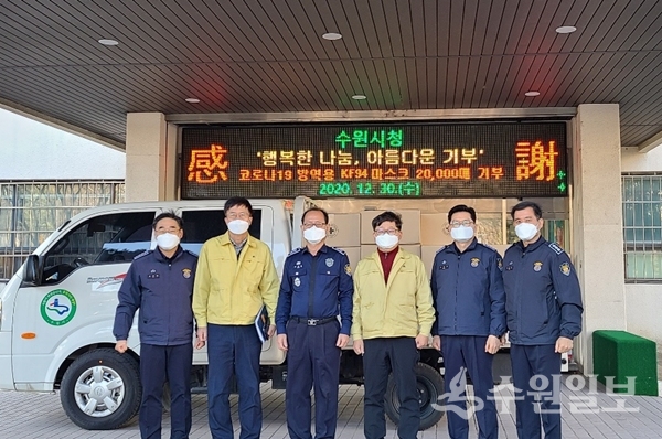 수원시의 수원구치소 마스크 전달식.(사진=수원시)