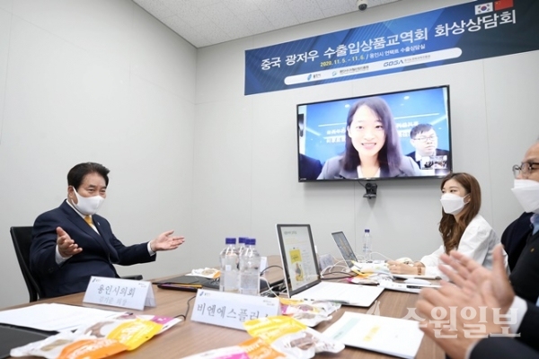 중국 광저우 수출입교역회 화상 상담 모습.(사진=용인시)