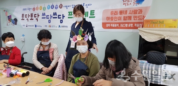 한빛학교팀 작업광경.(사진=수원문화재단)