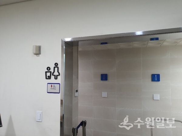 세척기 설치 표시 이미지.(사진=경기도)
