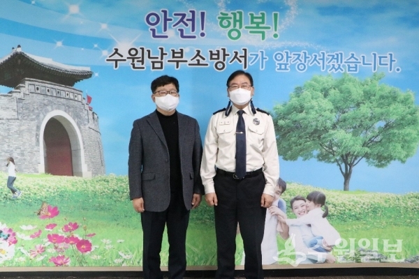 김용덕 영통구청장(왼쪽)이 수원 남부소방서를 찾았다.(사진=영통구)