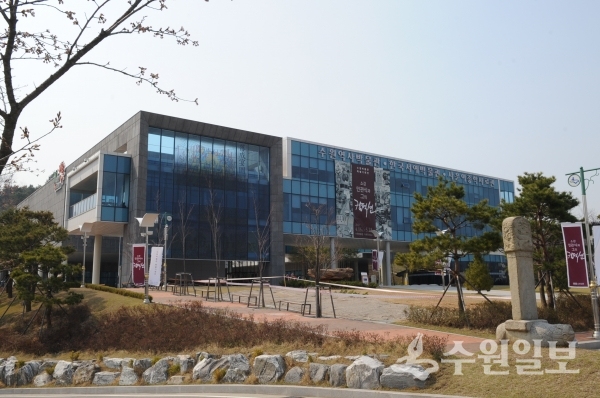수원박물관 전경.(사진=수원시)