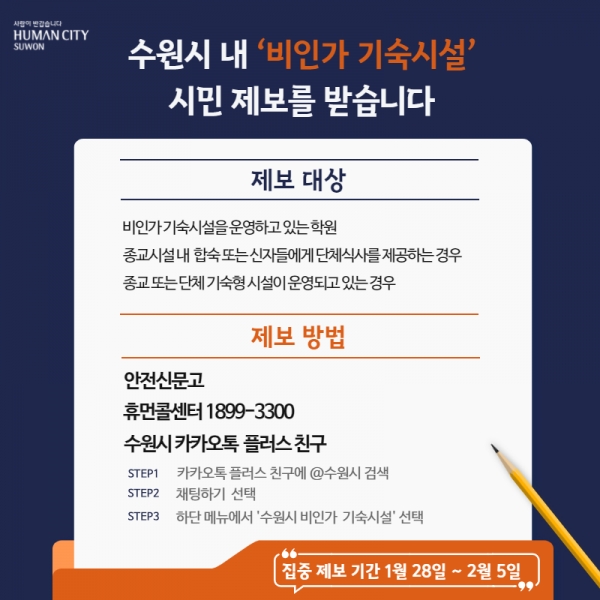 안내문.