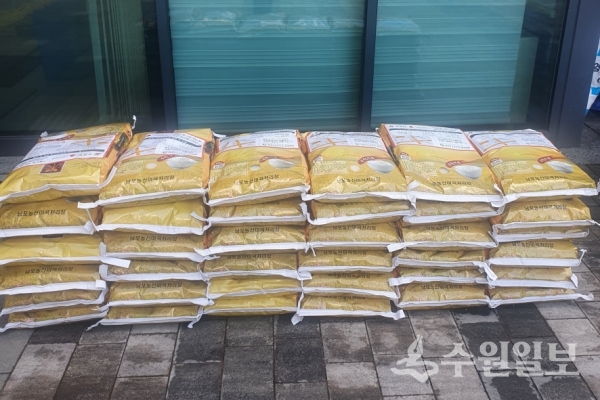 수병원이 우만1동에 기부한 쌀들.(사진=우만1동)