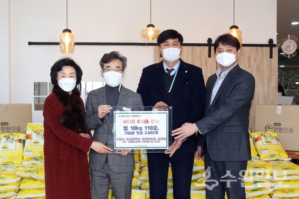 조석환 수원시의장(오른쪽 끝)이 수원시호남향우회의 버드내노인복지관 후원물품 전달식에 참석했다.(사진=수원시의회)