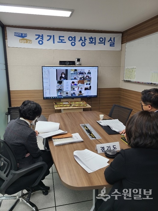 경기도 사회적경제기업 우선구매 촉진을 위한 영상 간담회 현장 모습.(사진=경기도)