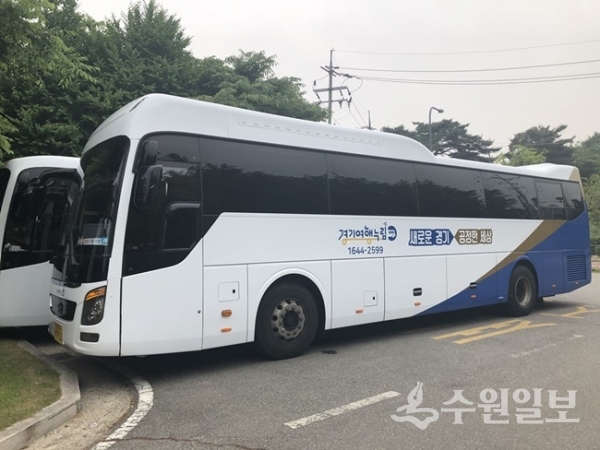 경기여행누림버스 모습.(사진=경기도)