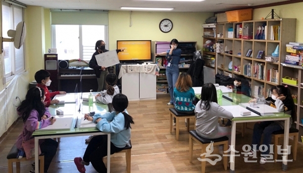 수원시 평생학습관·외국어마을 소속 전문 강사가 매탄지역아동센터 학생들을 대상으로 영어교육을 하고 있다. (사진=수원시)