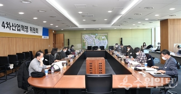 경기도 4차산업혁명위원회 회의 장면.(사진=경기도)