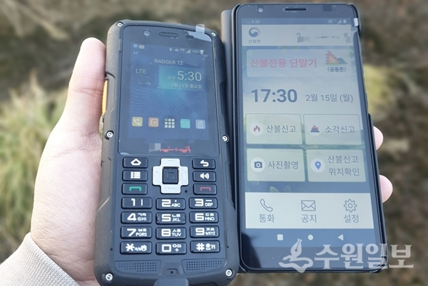 신형 디지털무전기(왼쪽)와 산불신고 GPS 단말기.(사진=수원시)