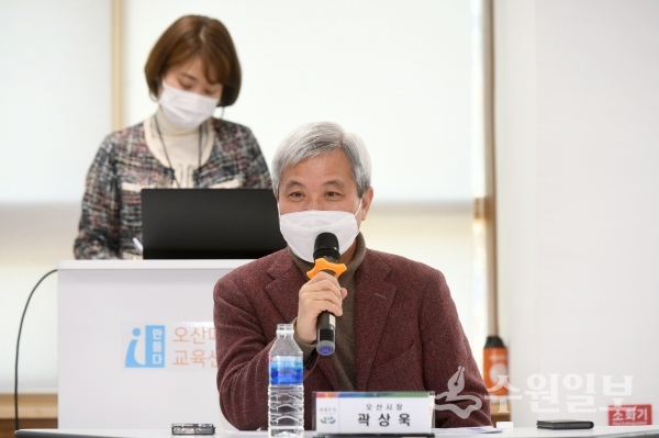 곽상욱 오산시장이 ‘오산형 에듀테크 기반 미래학교’ 간담회에서 발언하고 있다.(사진=오산시)