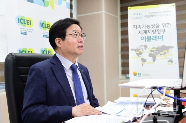 염태영 시장이 2월 23일 열린 이클레이 한국집행위원회 출범식에서 발언하고 있다.(사진=수원시)